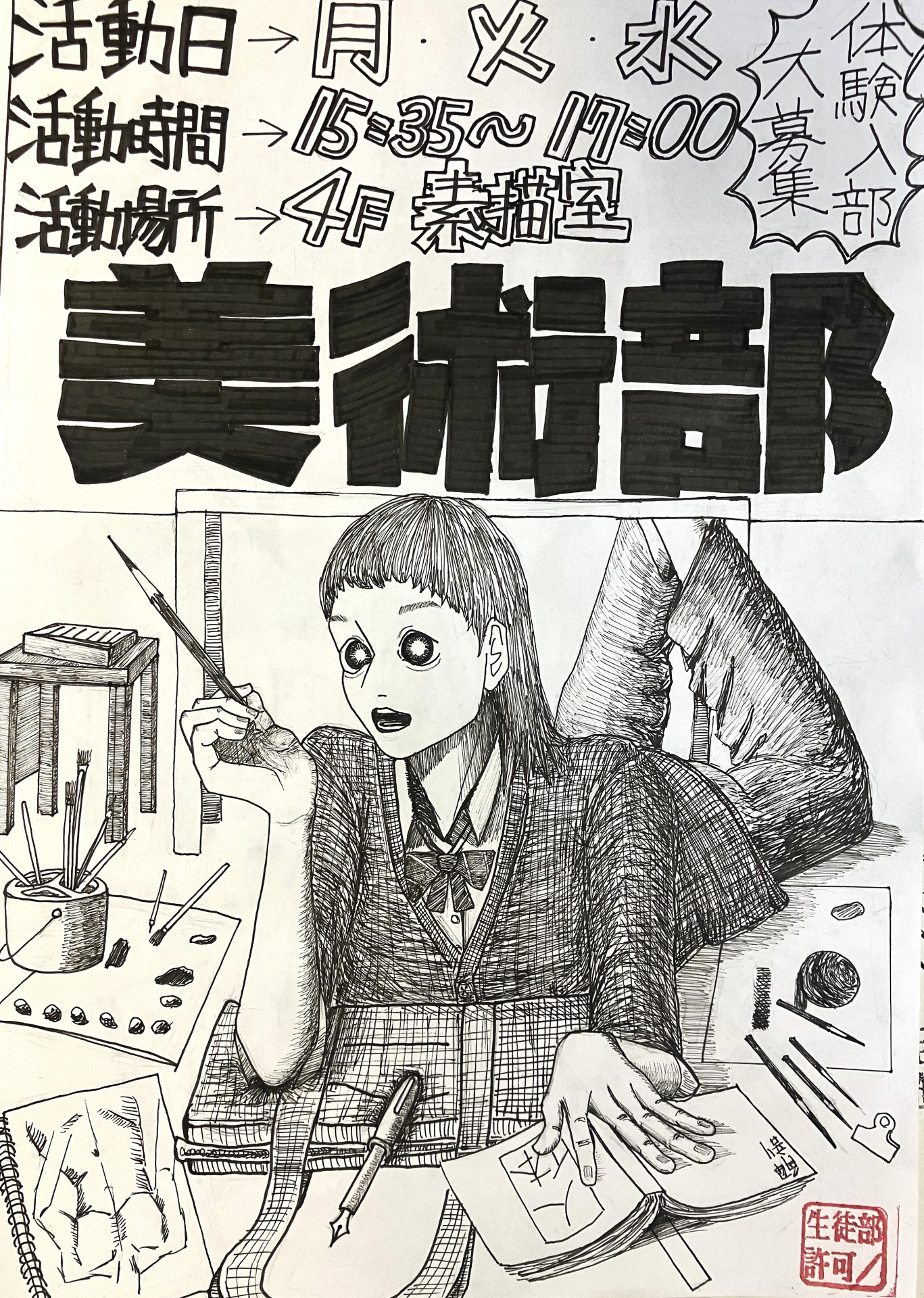 Image - 2026-04-11T082001.472